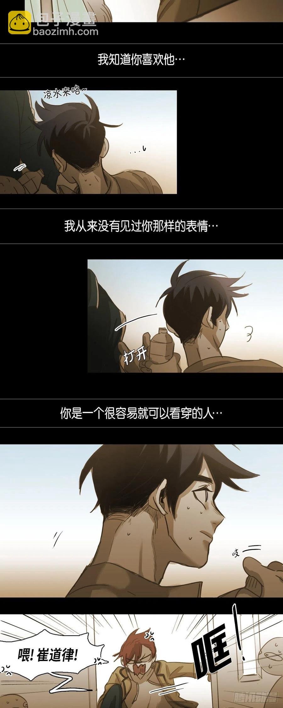 60.我会让你幸福的
