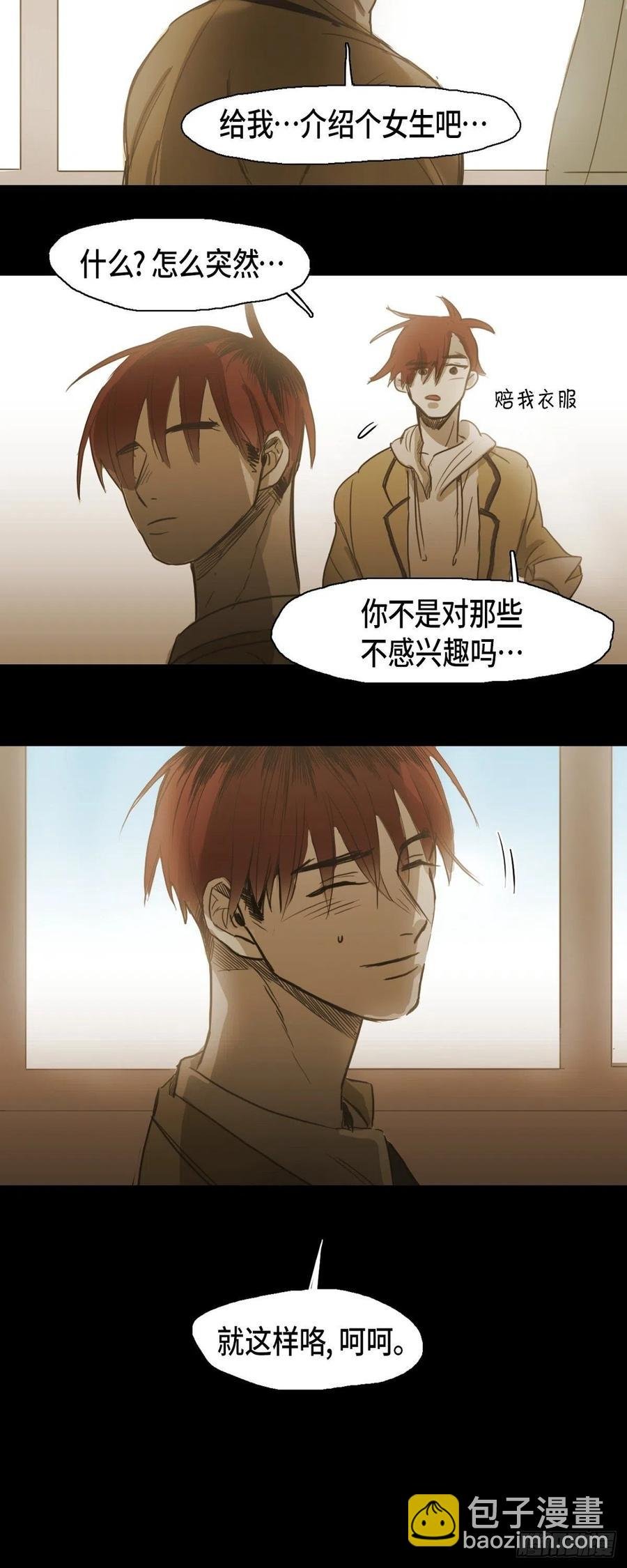 60.我会让你幸福的