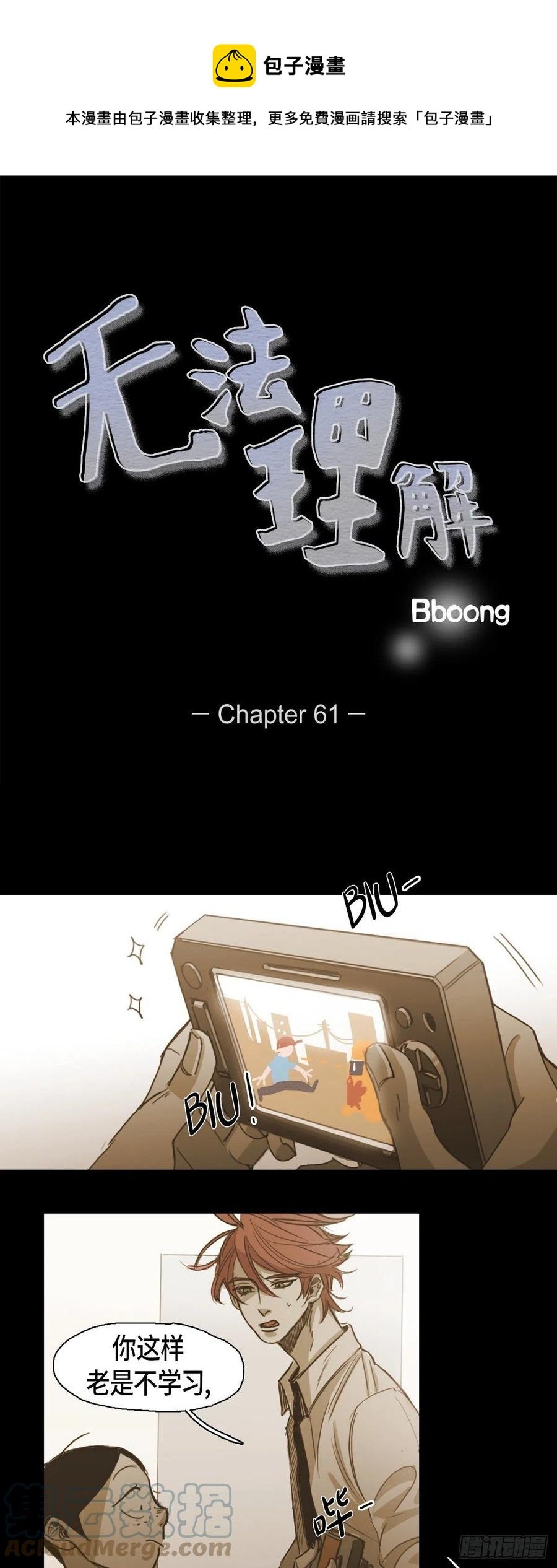 61.被烧过的痕迹