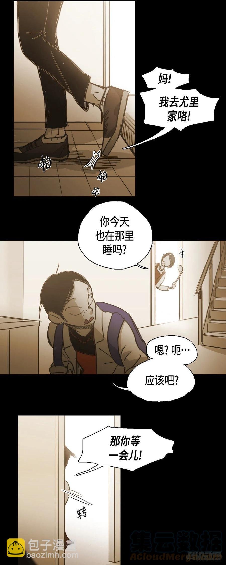 61.被烧过的痕迹