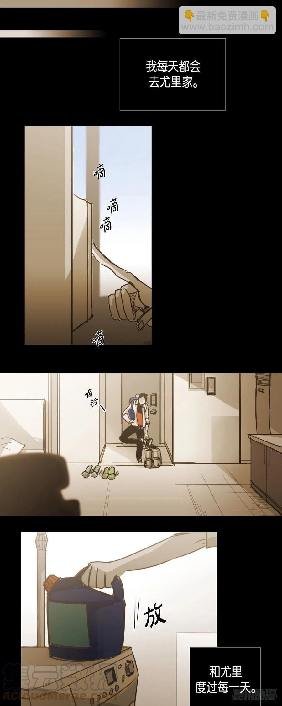 61.被烧过的痕迹