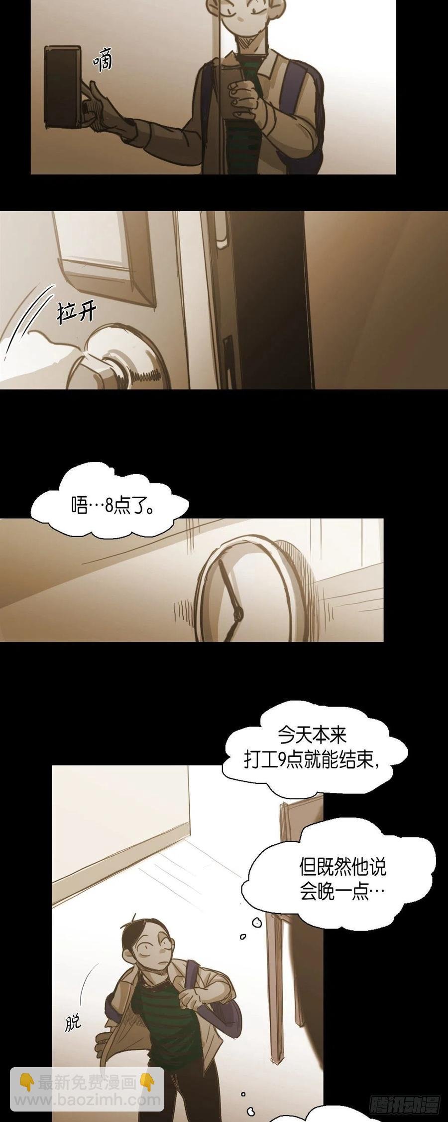 61.被烧过的痕迹