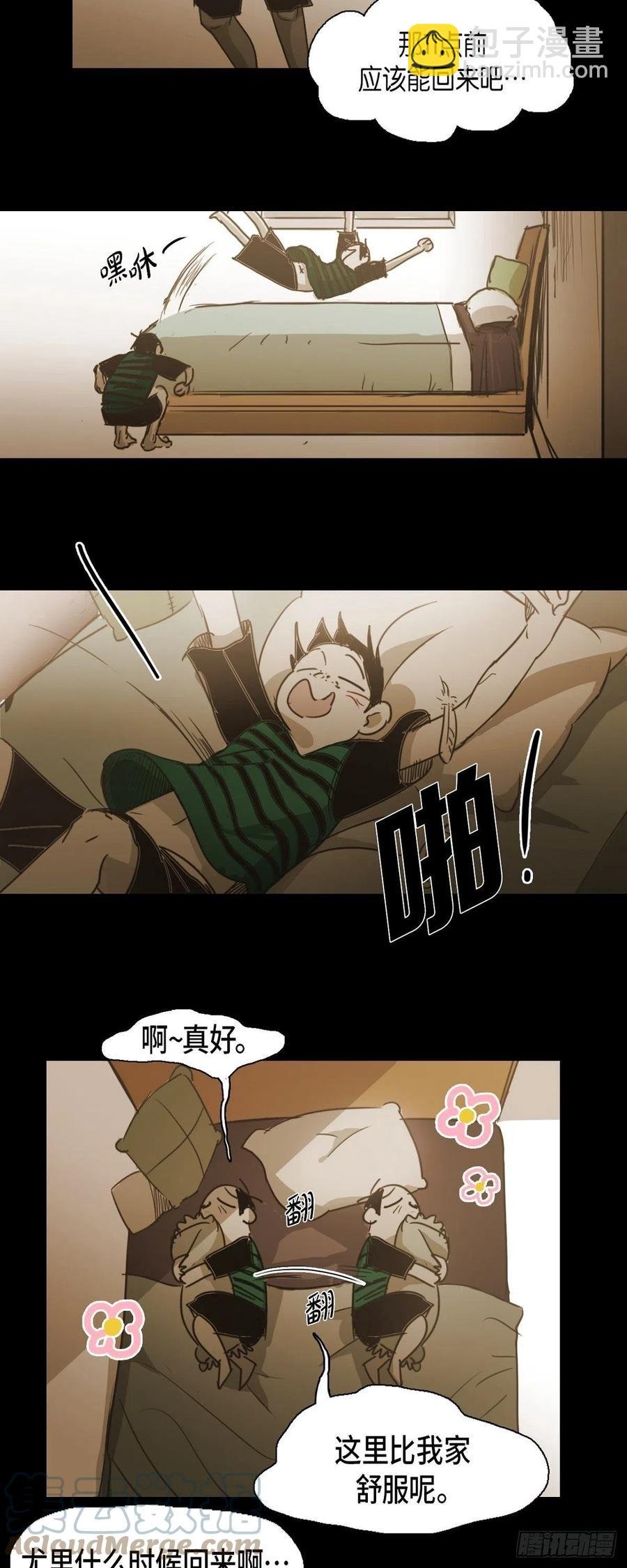 61.被烧过的痕迹