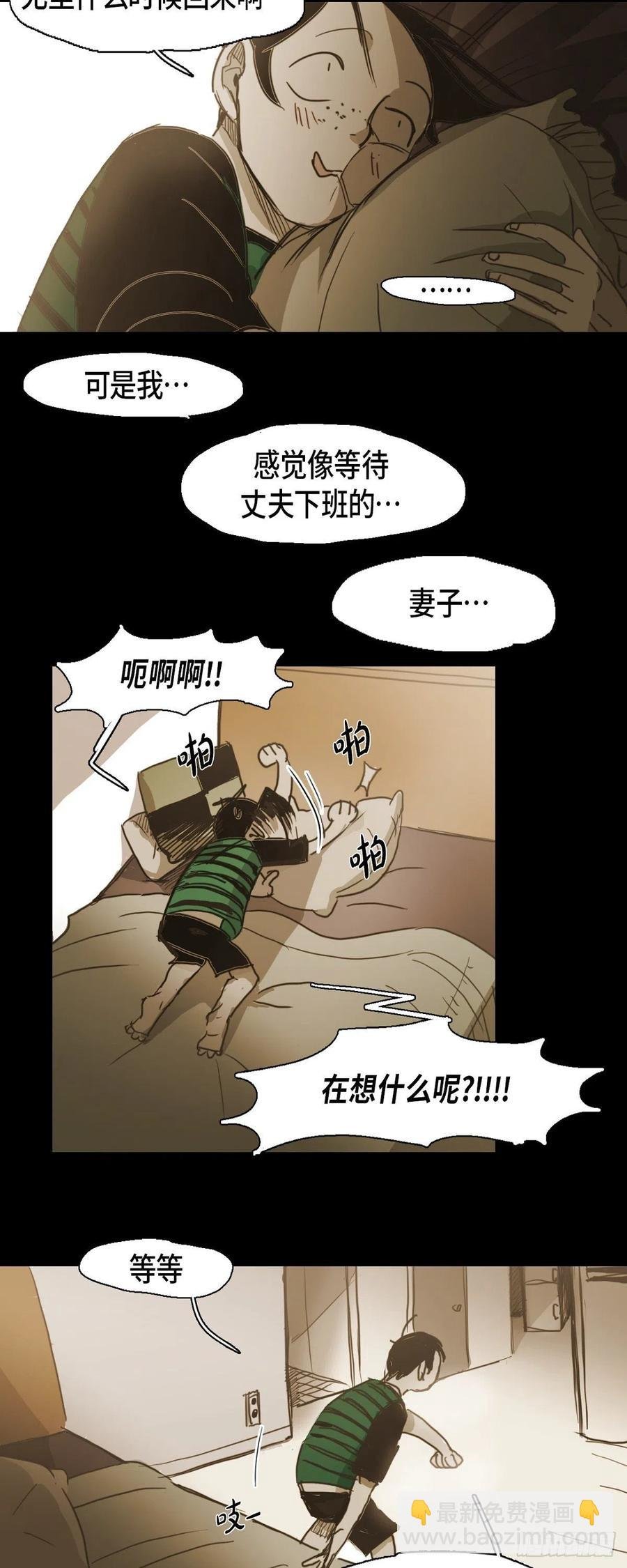 61.被烧过的痕迹