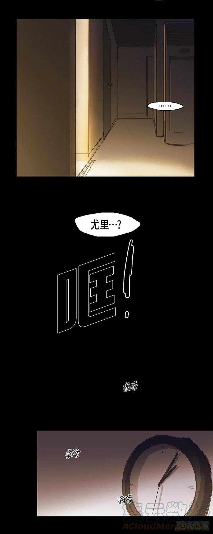 61.被烧过的痕迹