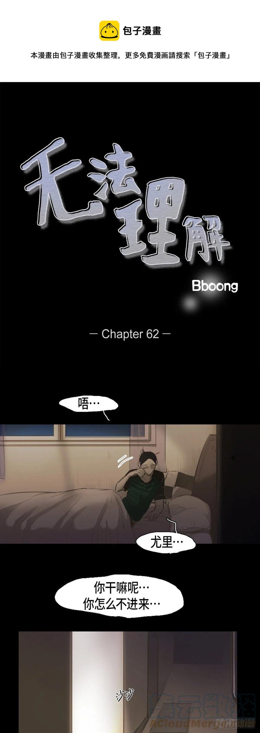 62.兼职