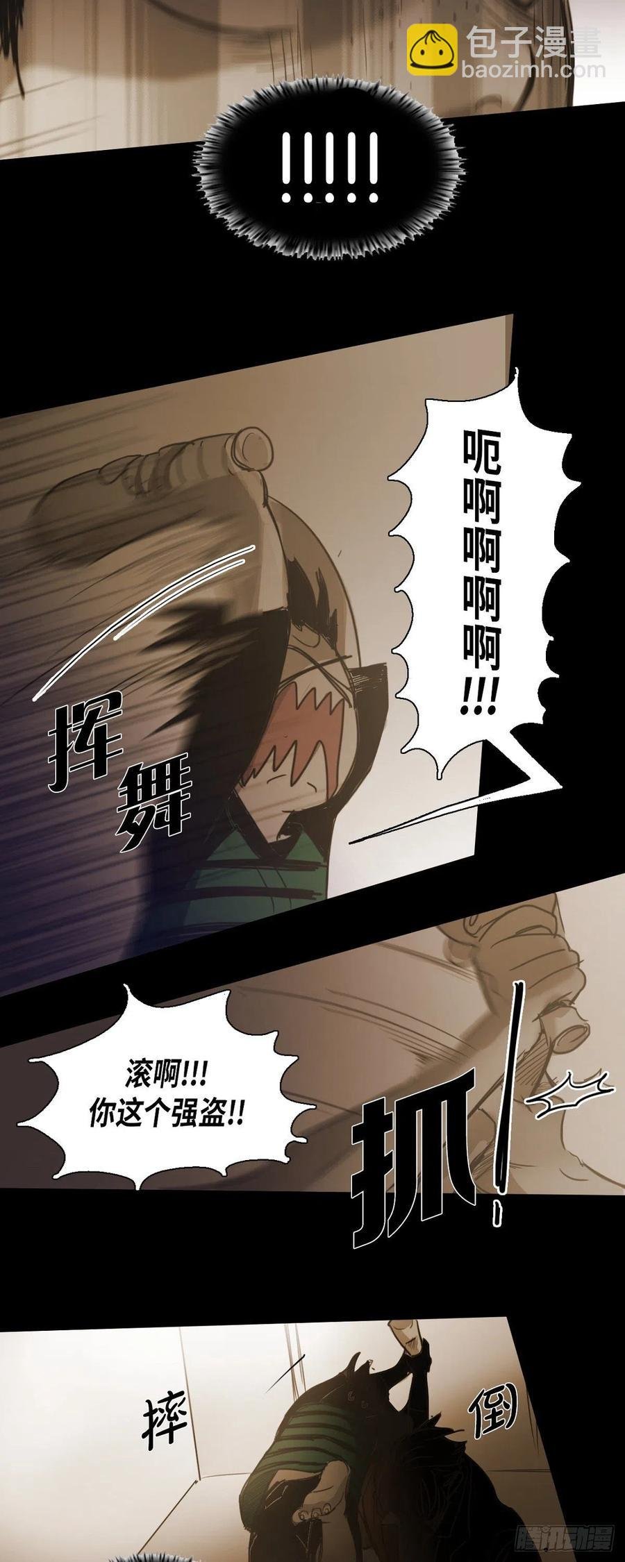 62.兼职