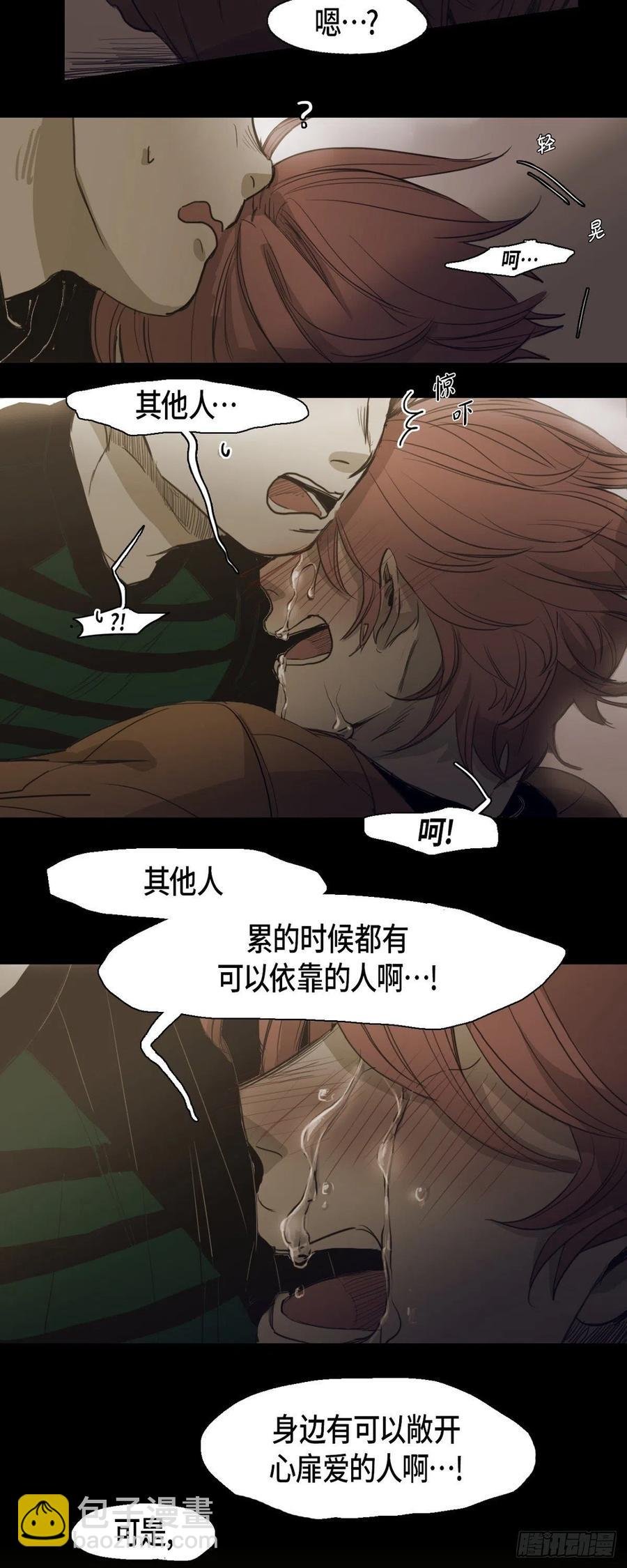 62.兼职