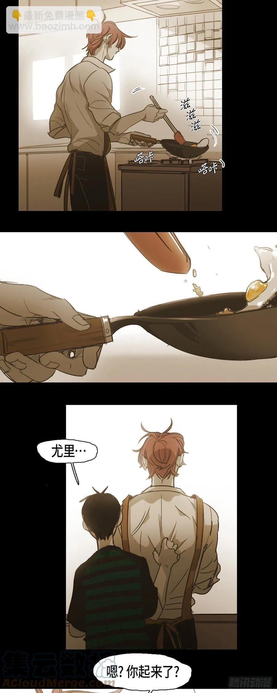 63.担心