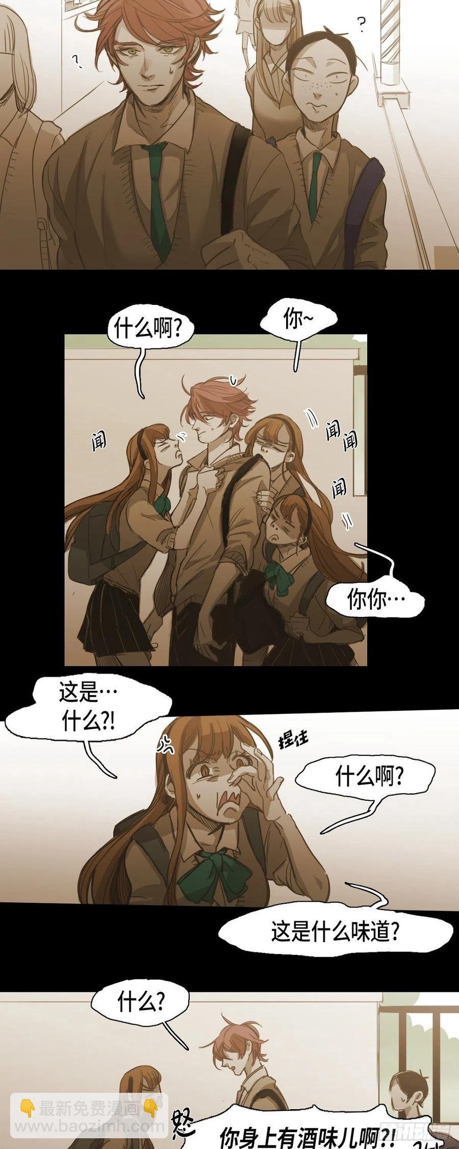63.担心