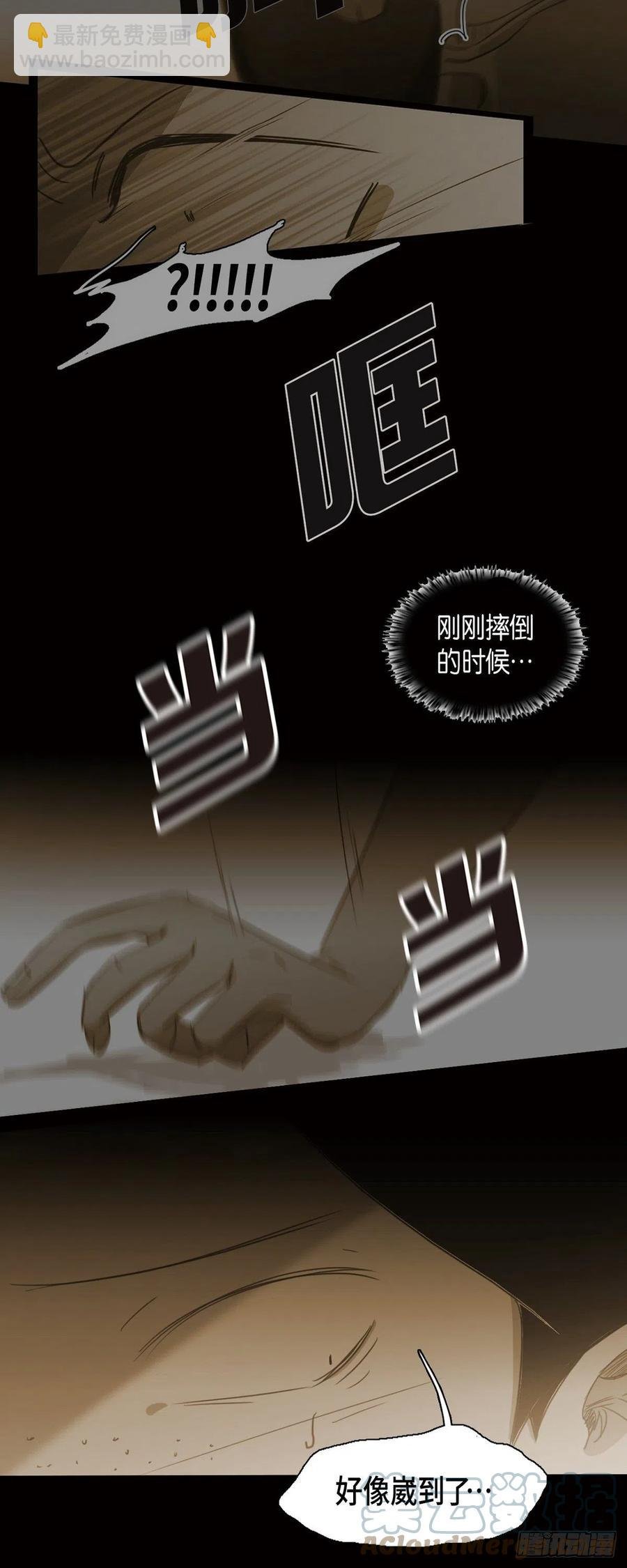 65.我也要独自解决