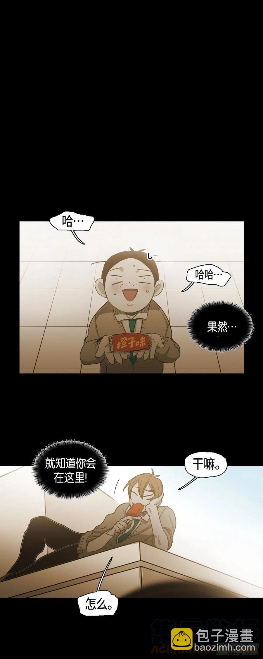 66.有什么能让他开心的