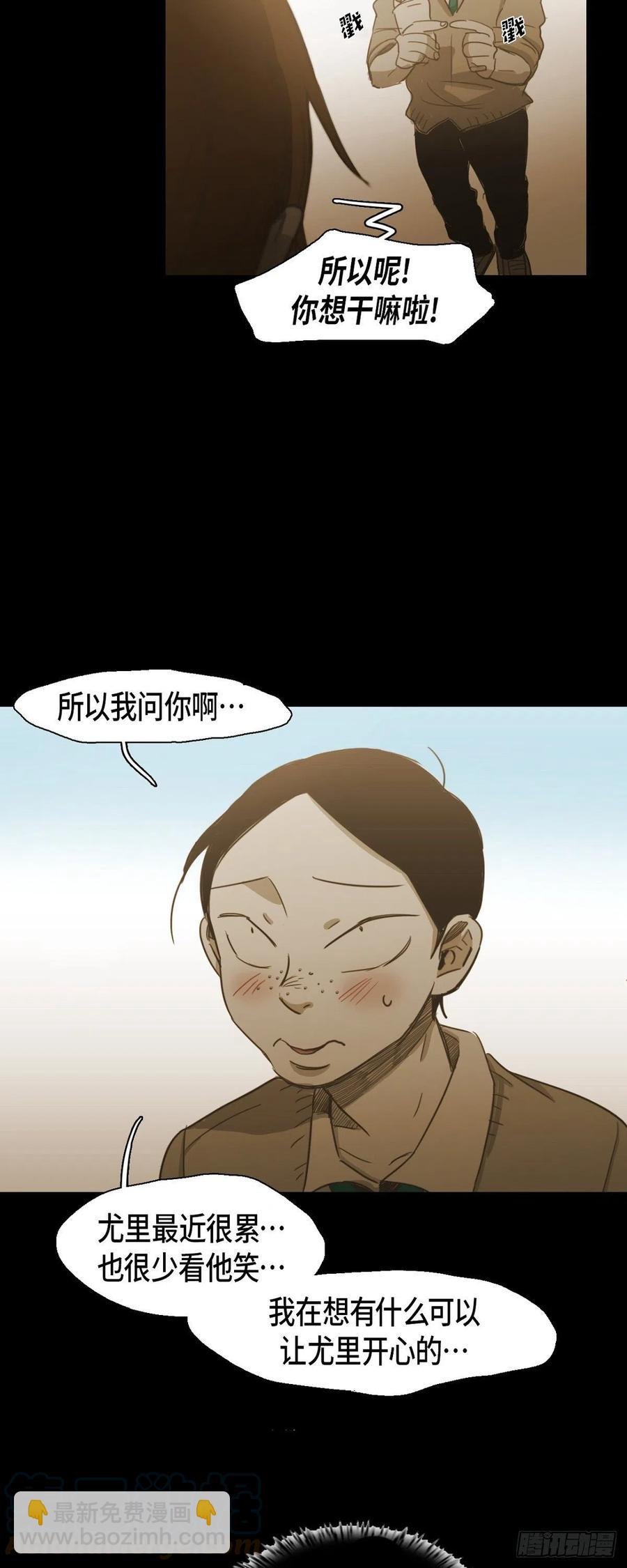 66.有什么能让他开心的