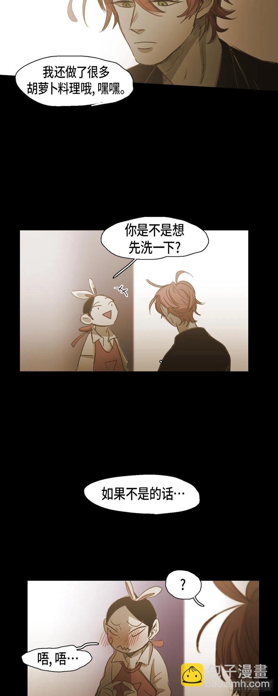 66.有什么能让他开心的