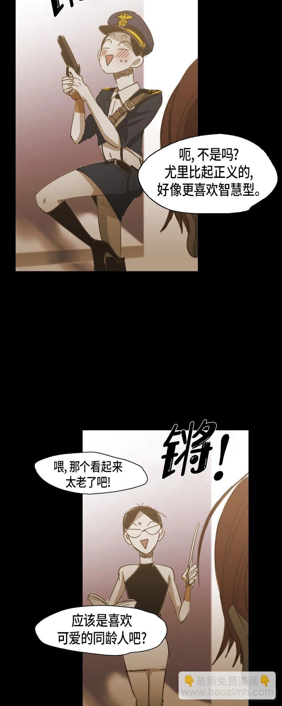 66.有什么能让他开心的