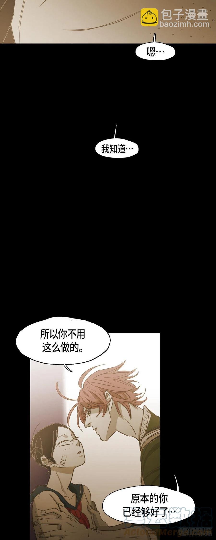 66.有什么能让他开心的