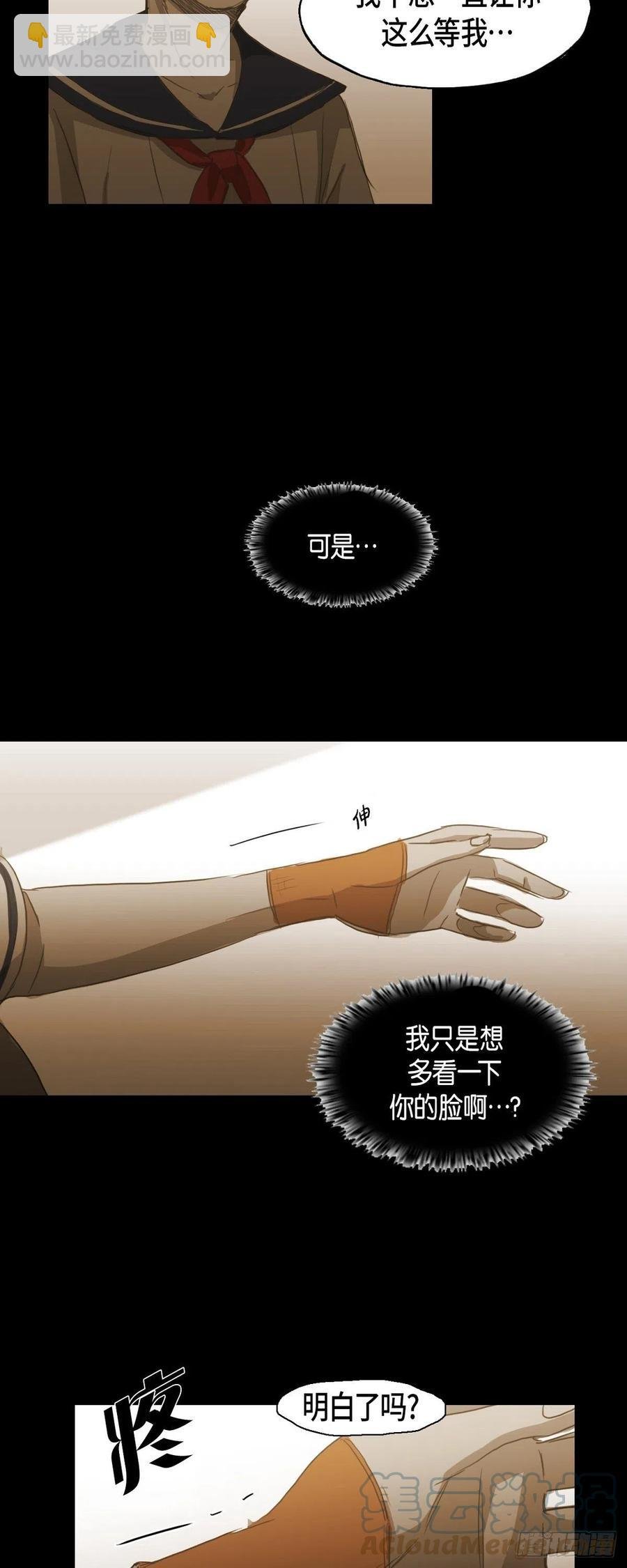 66.有什么能让他开心的