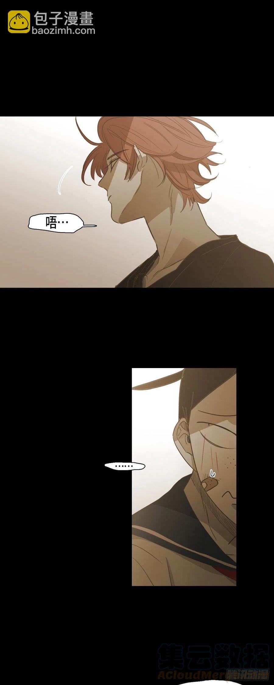 67.想分担你的痛苦