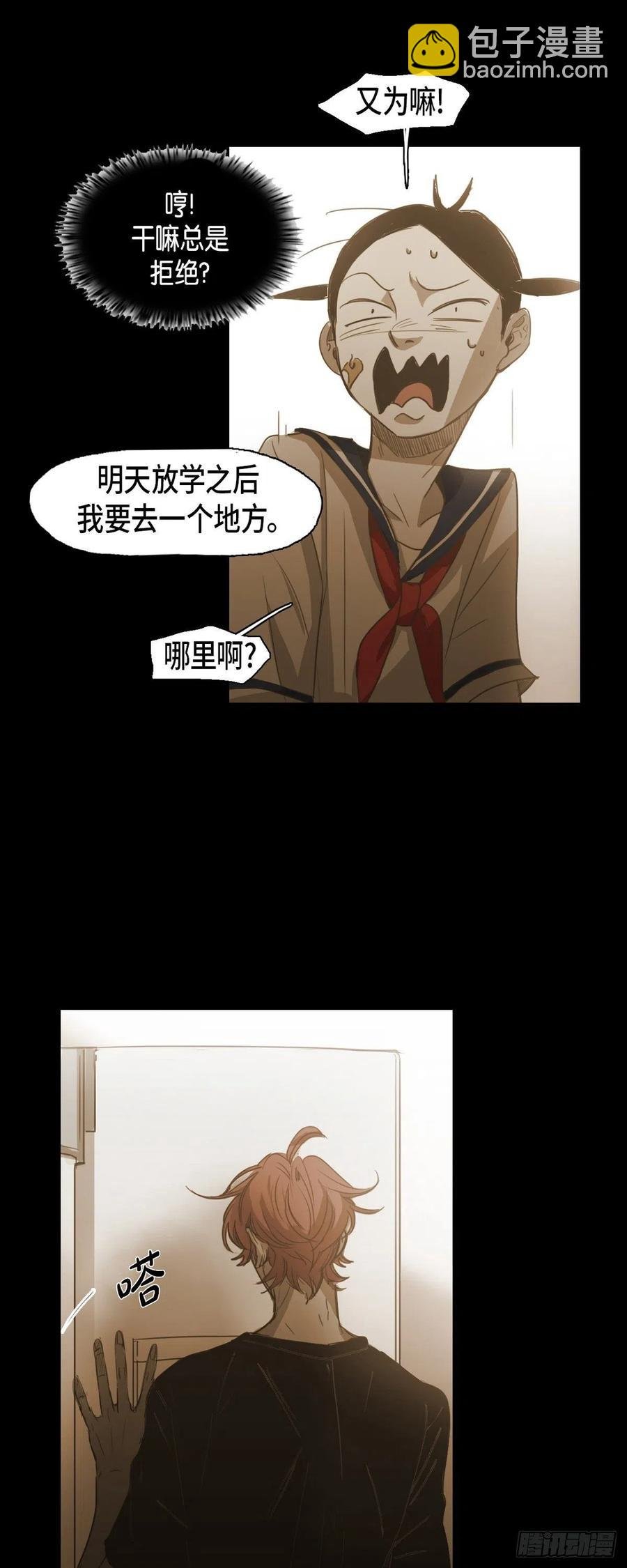 67.想分担你的痛苦