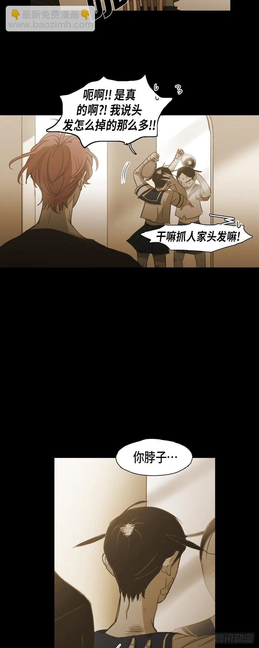 67.想分担你的痛苦