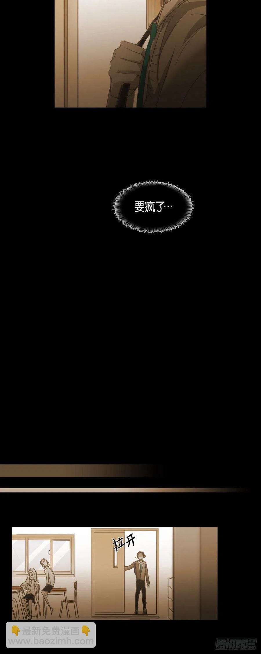 67.想分担你的痛苦