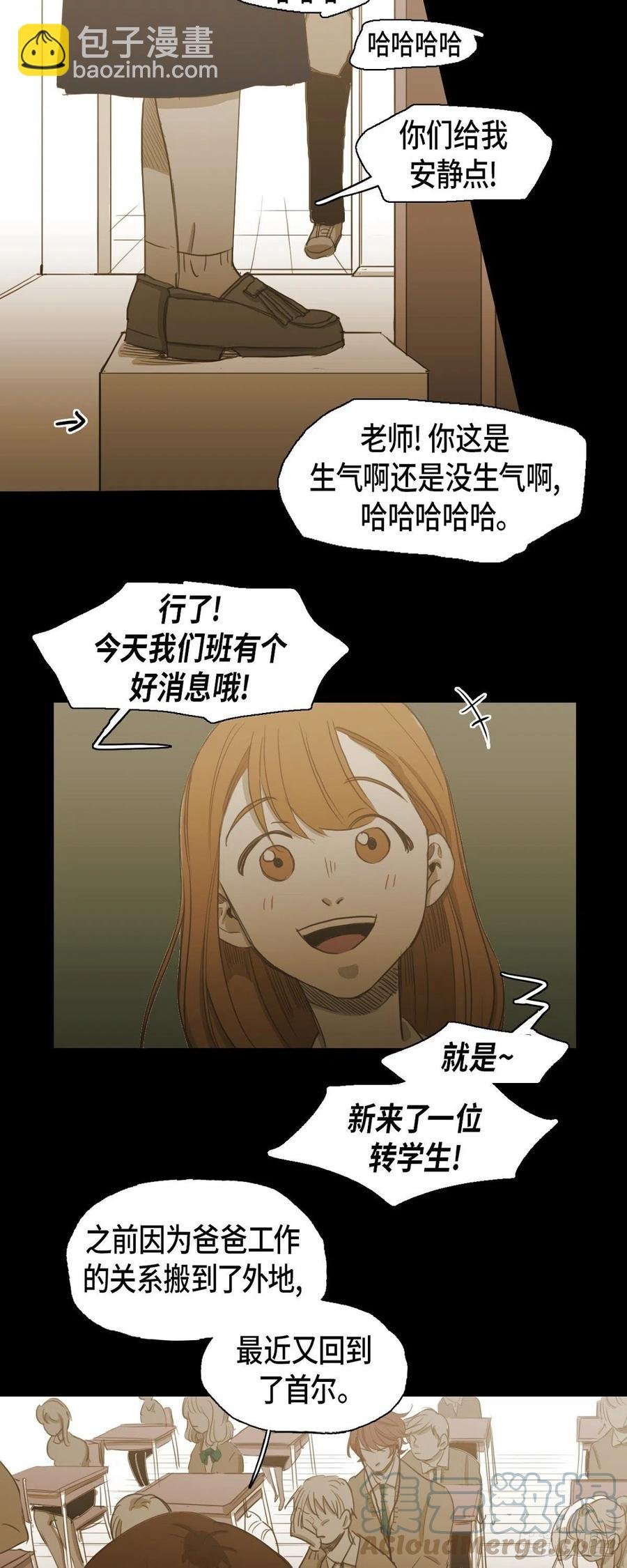 68.转学生