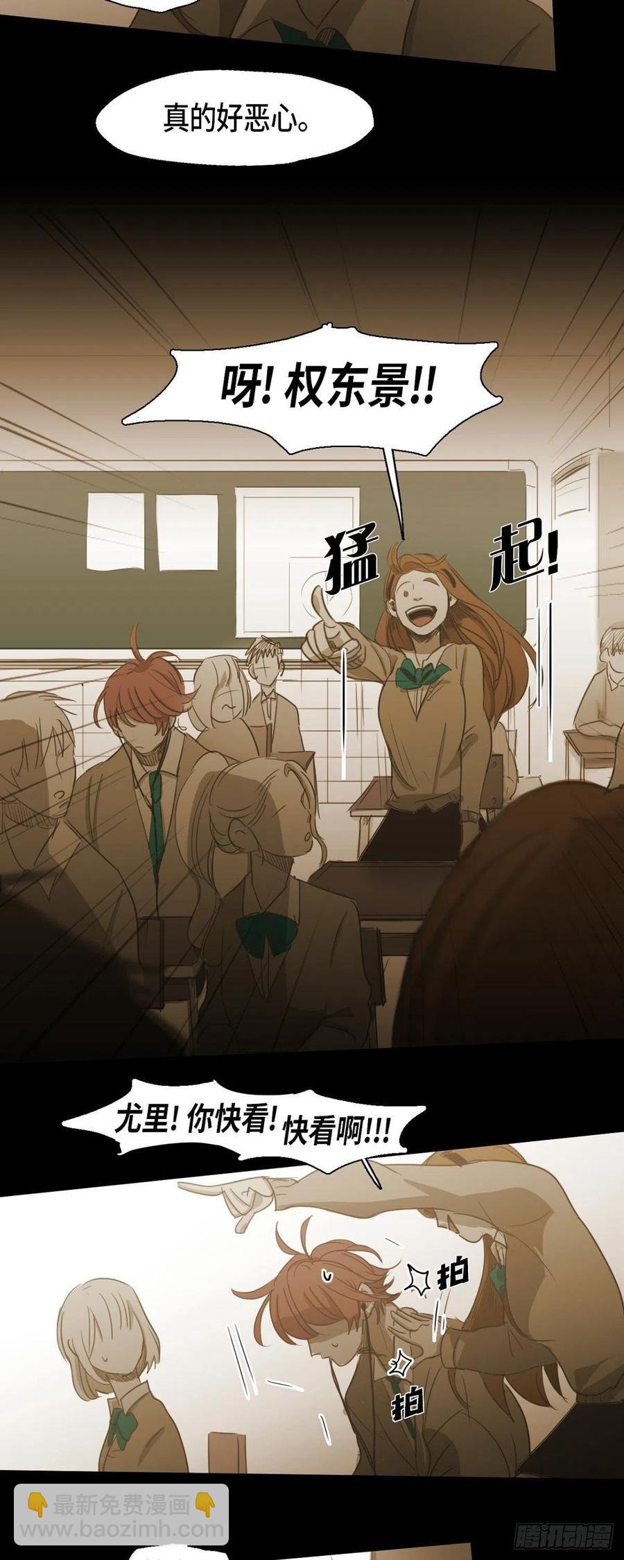68.转学生