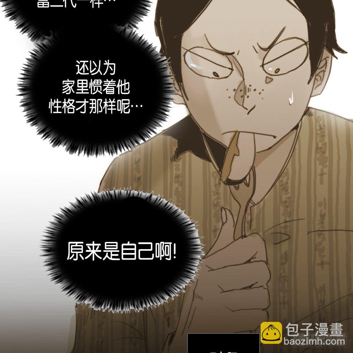 06.兔子形状苹果