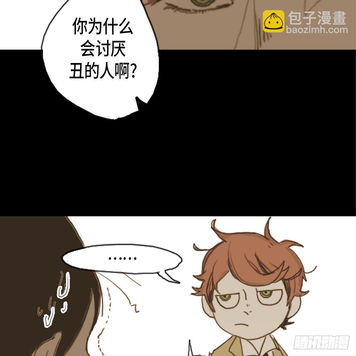 06.兔子形状苹果