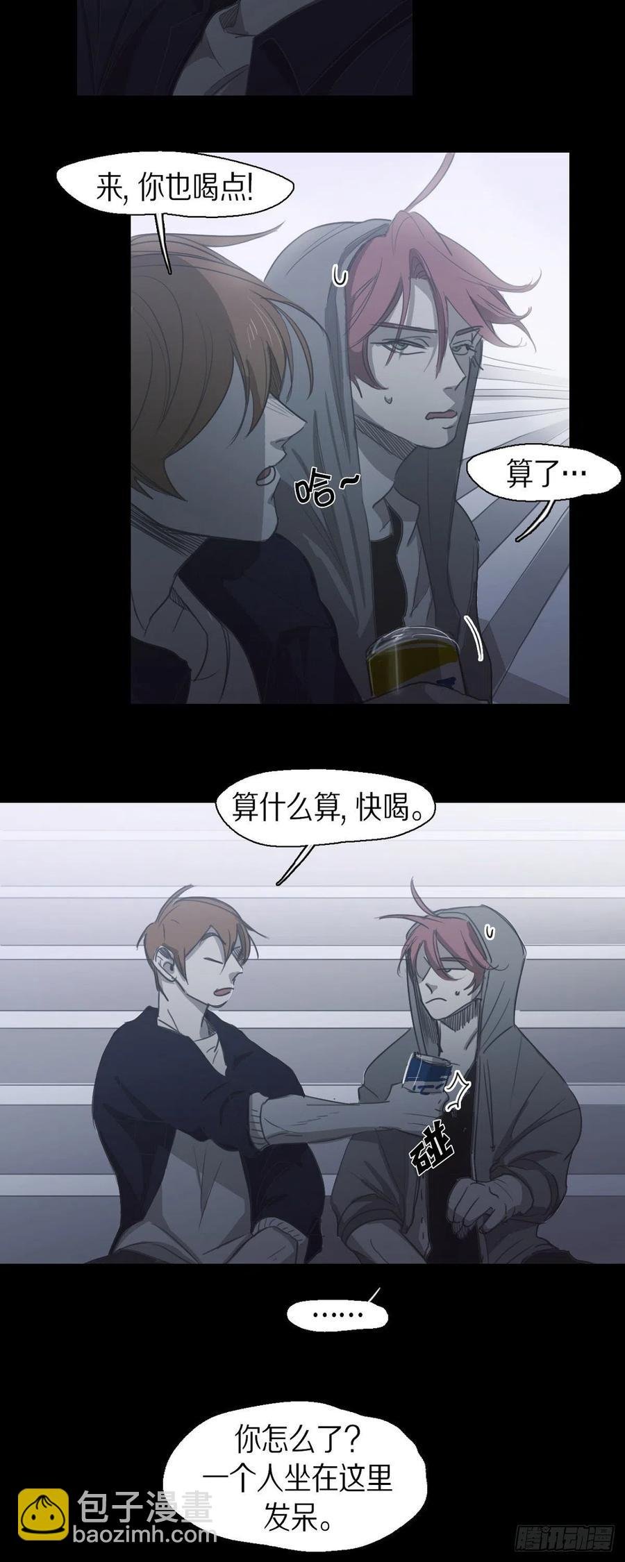 69.因为思念吧