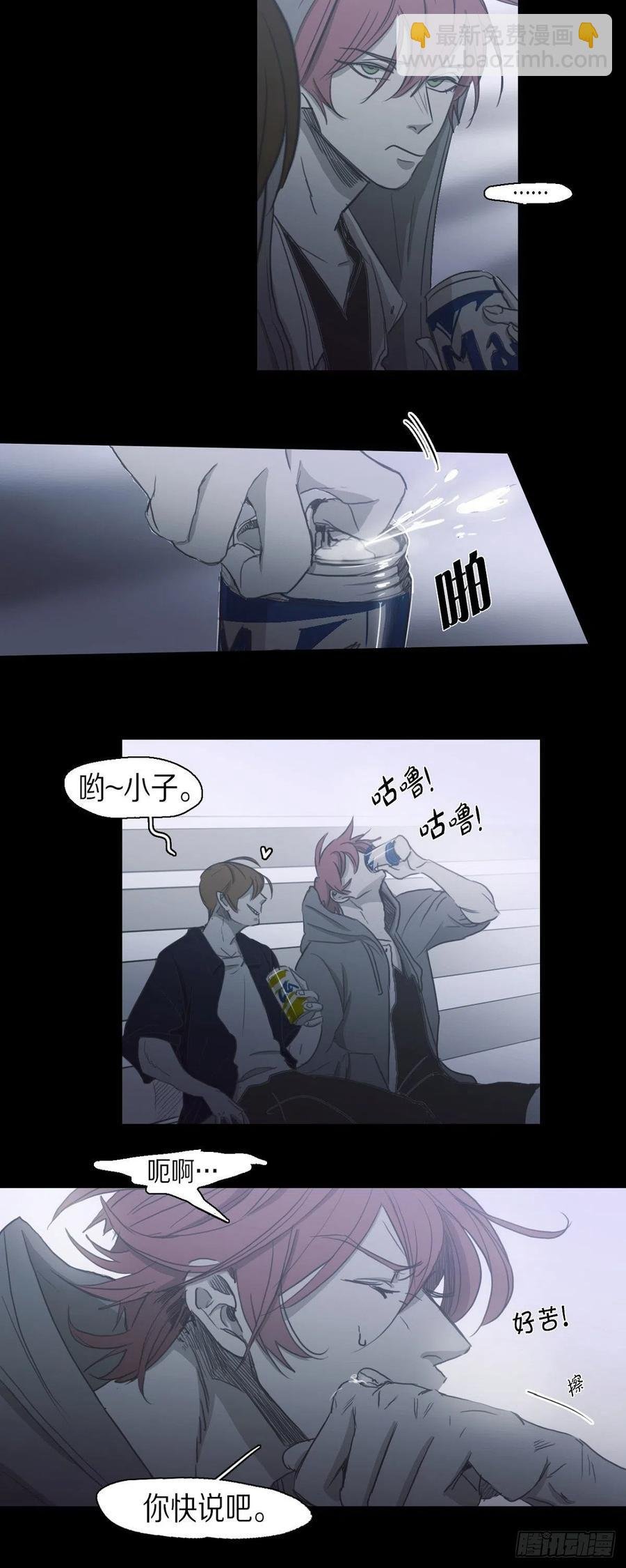 69.因为思念吧
