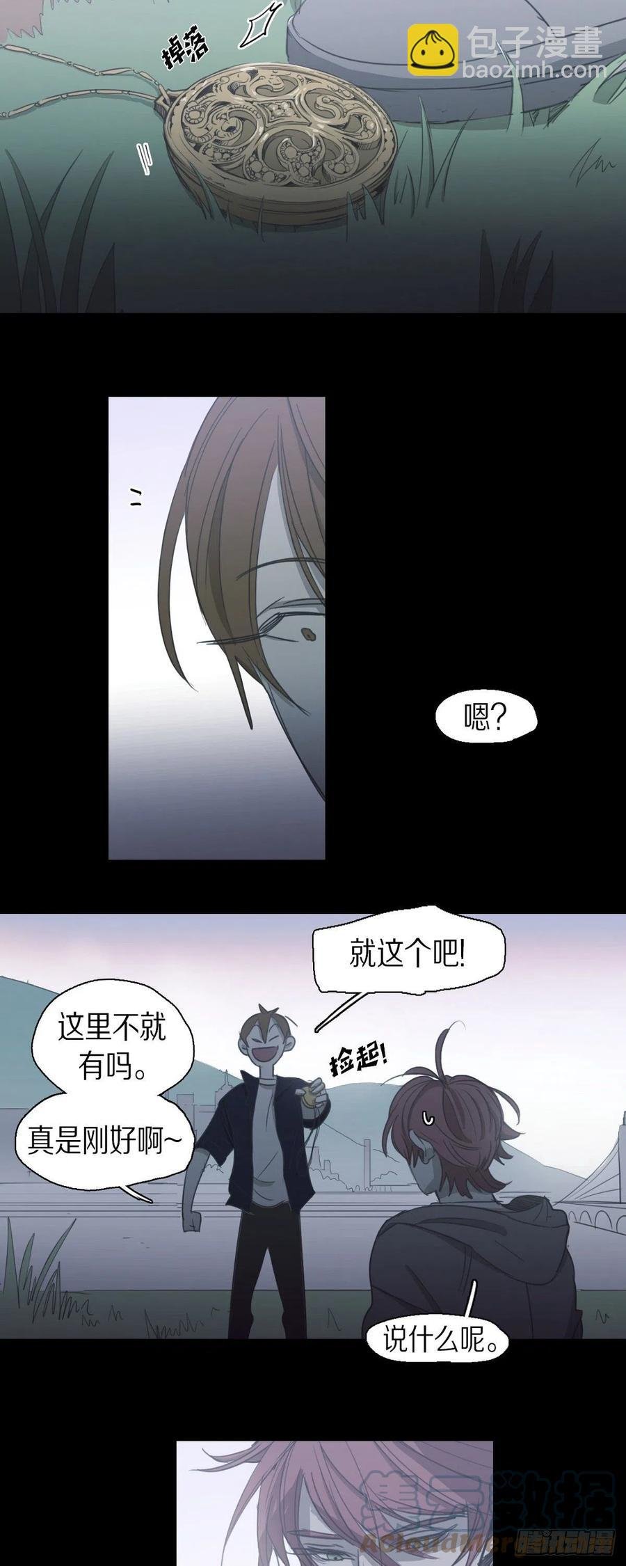 69.因为思念吧