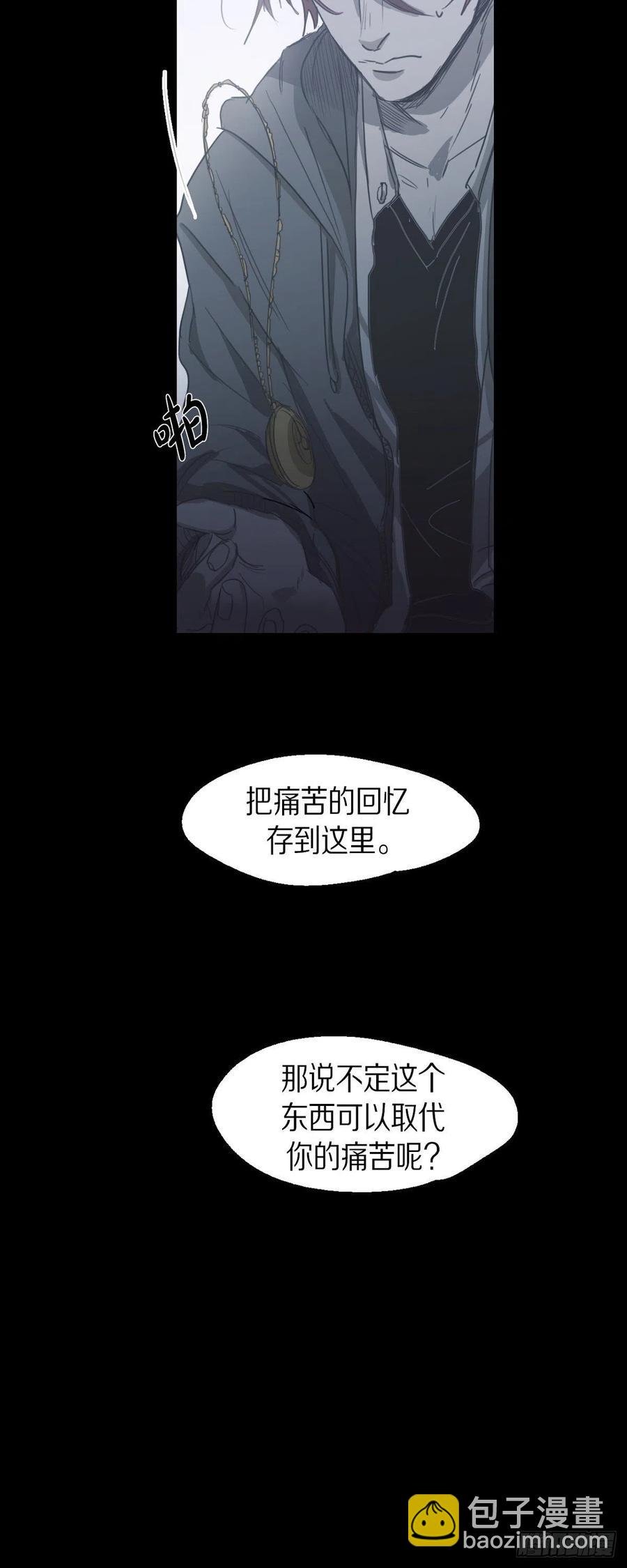 69.因为思念吧