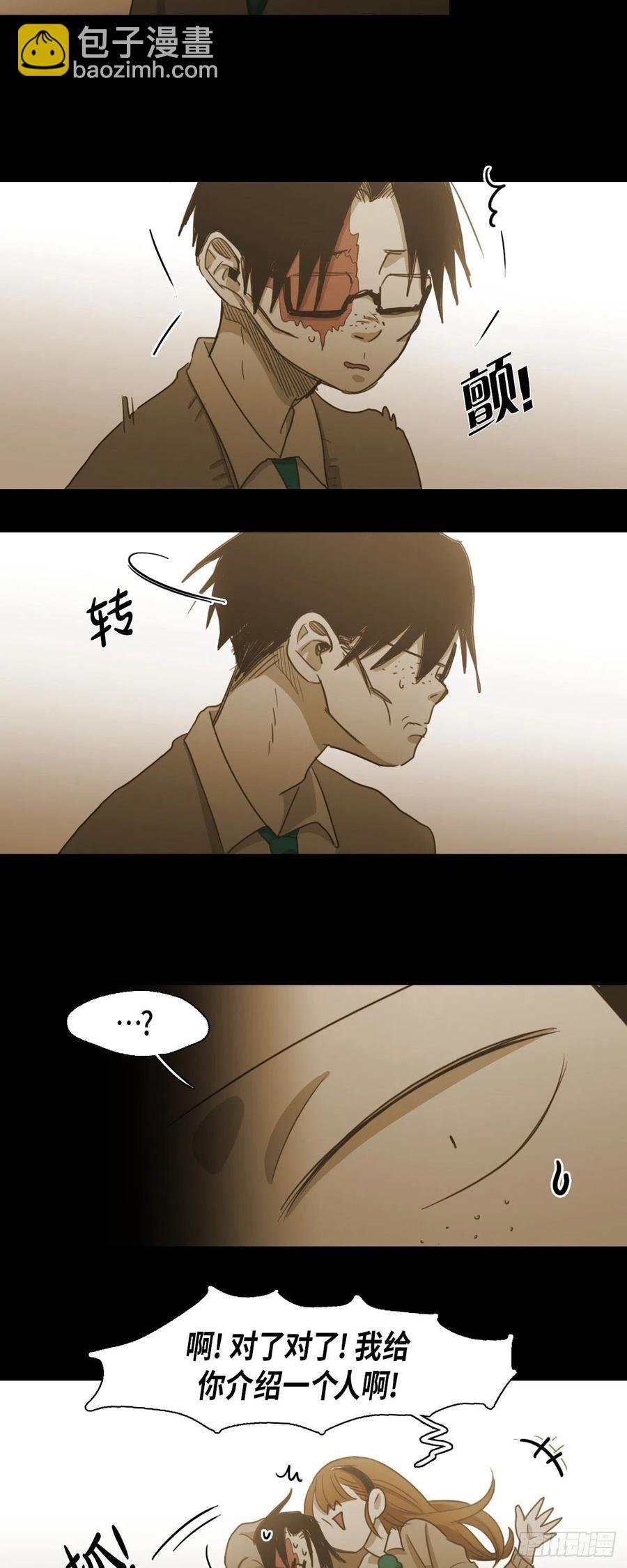 69.因为思念吧