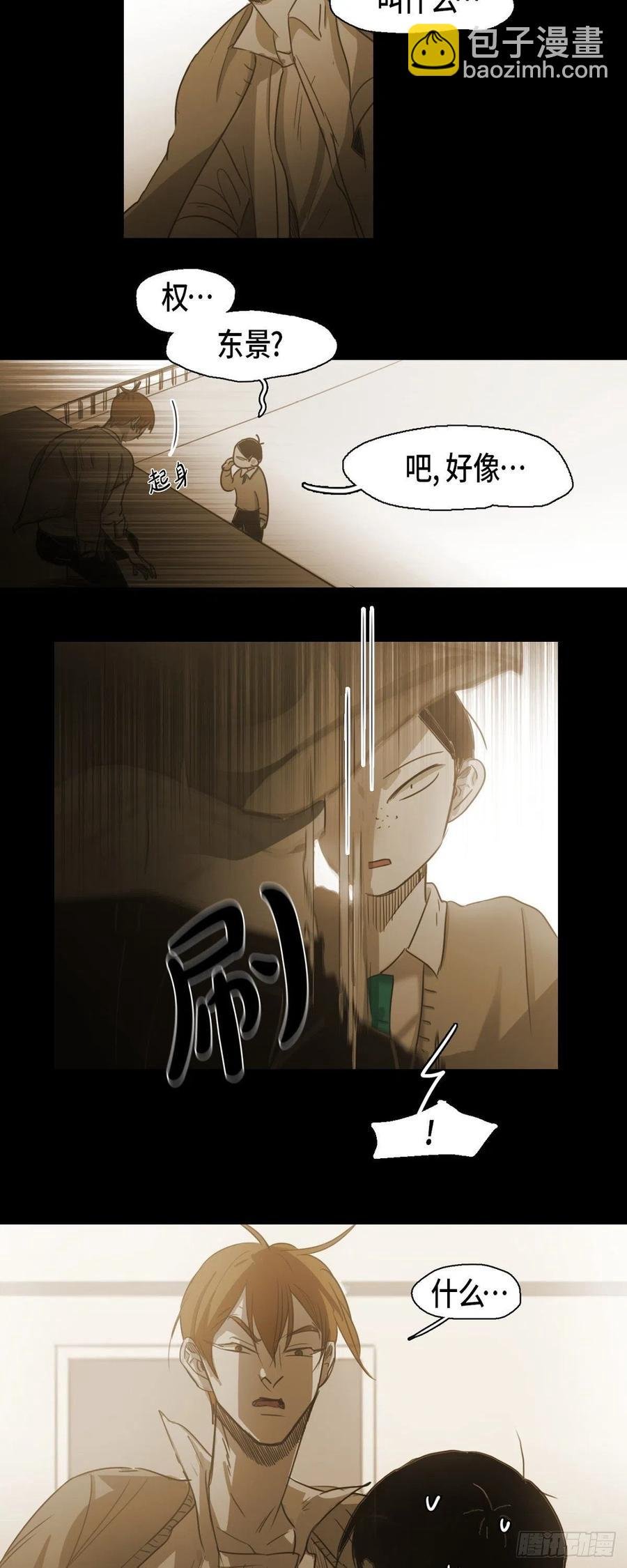 69.因为思念吧