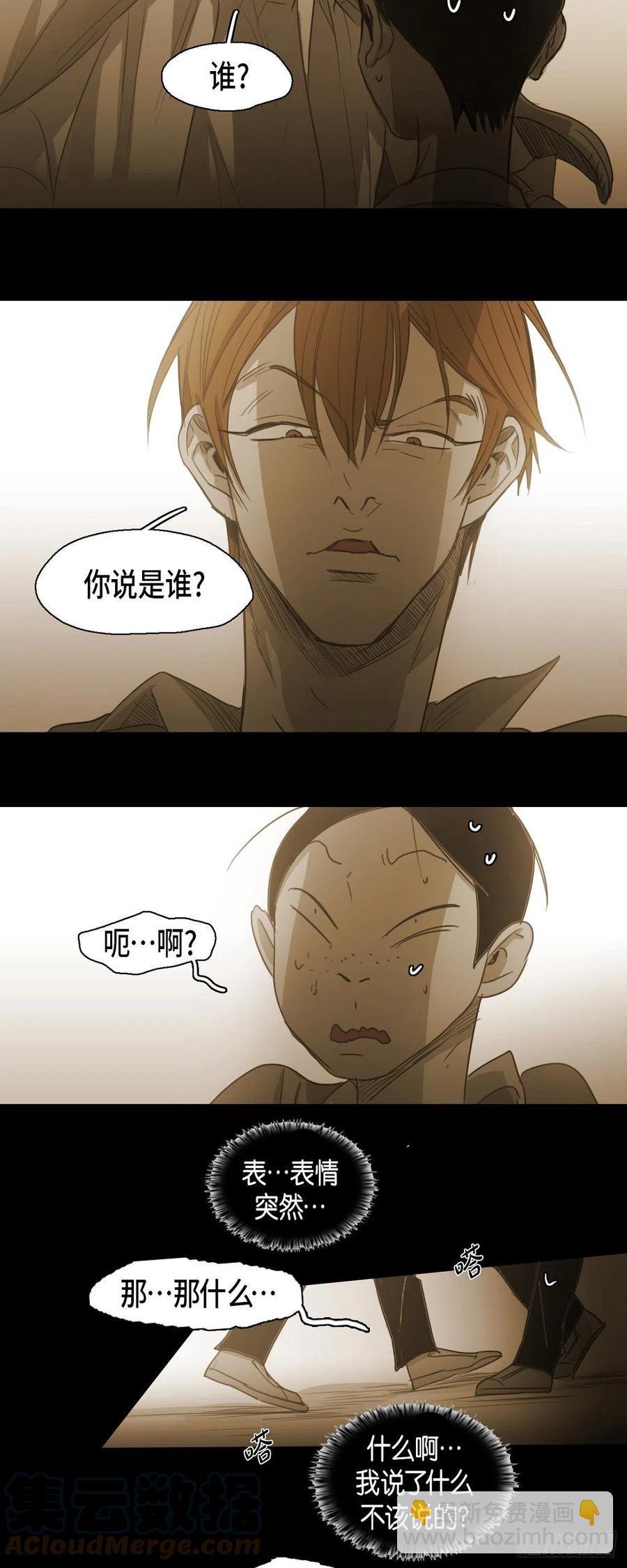 69.因为思念吧