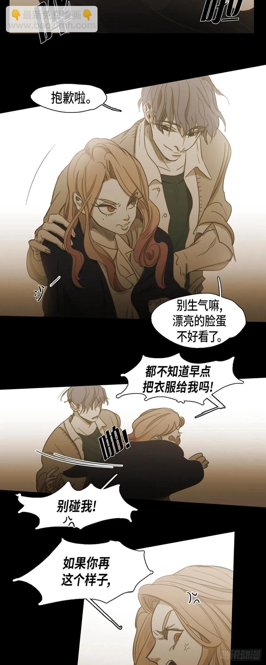 70.终于回来了