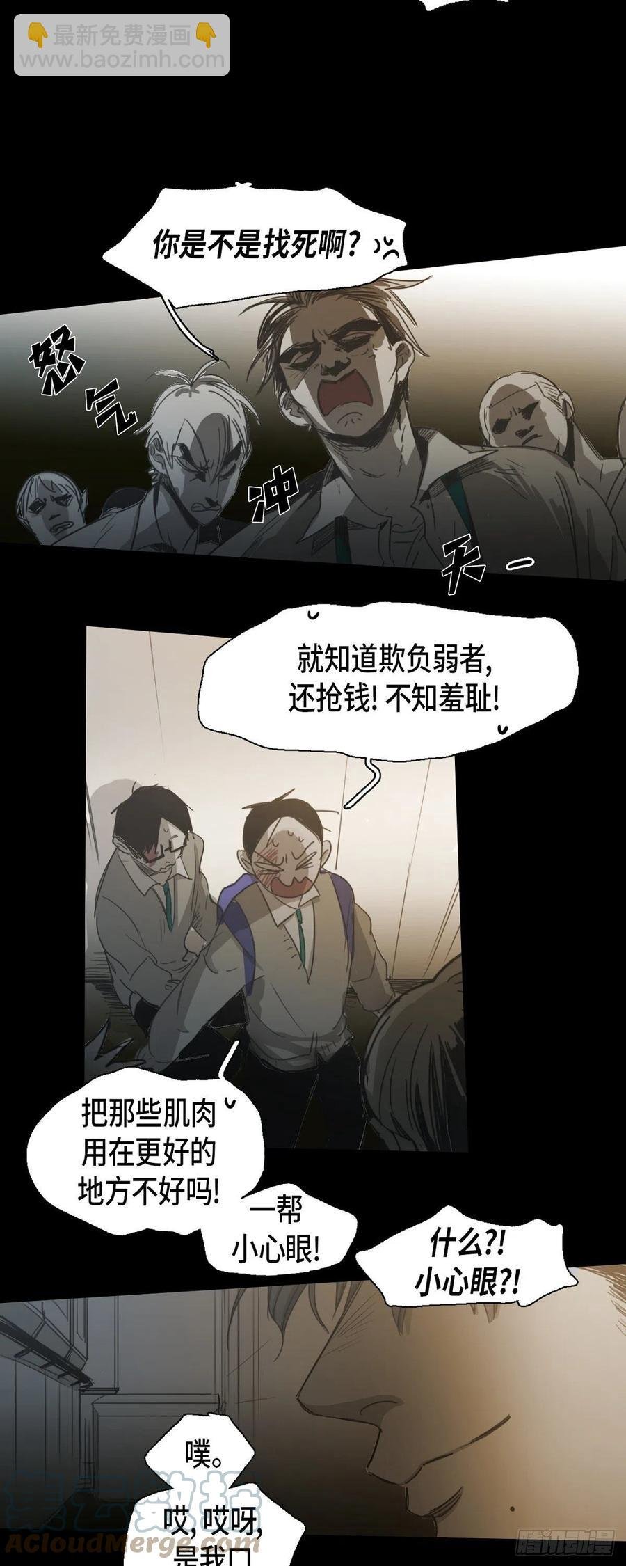70.终于回来了