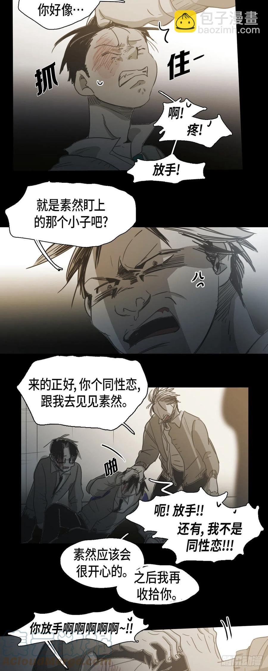 70.终于回来了