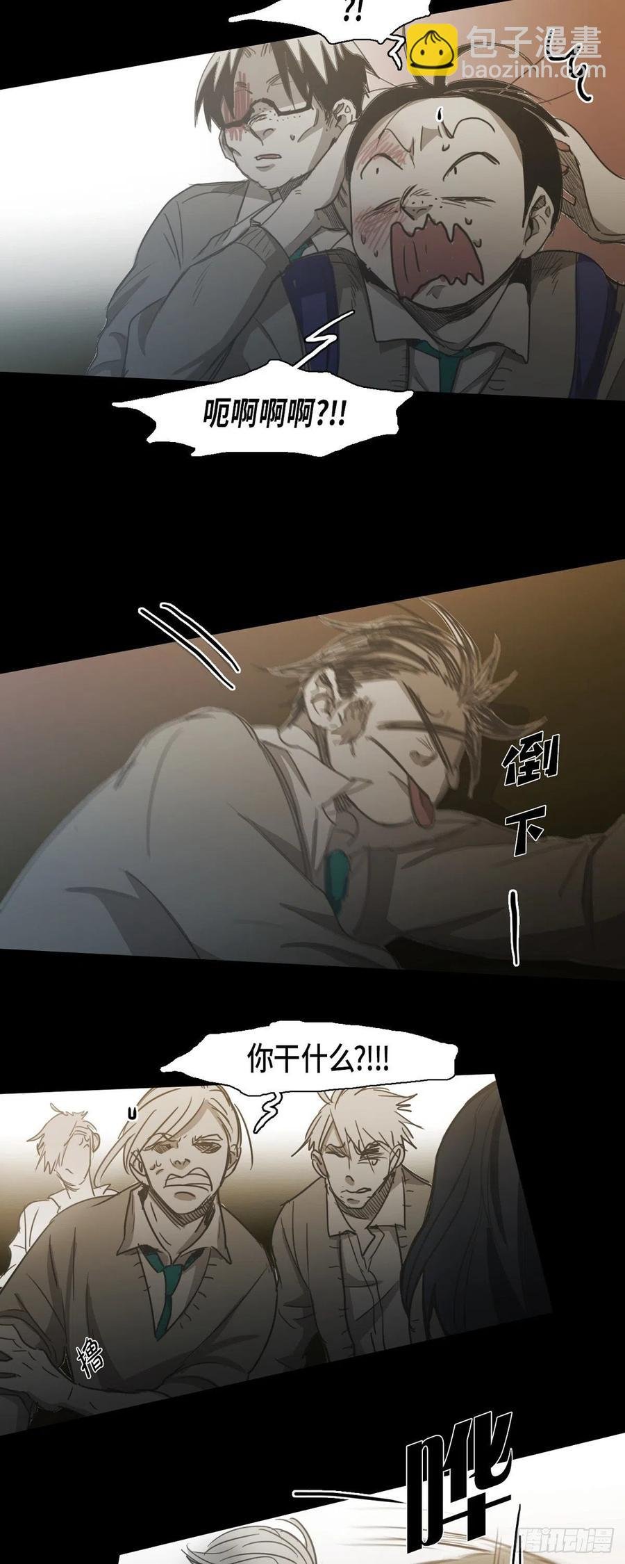 70.终于回来了