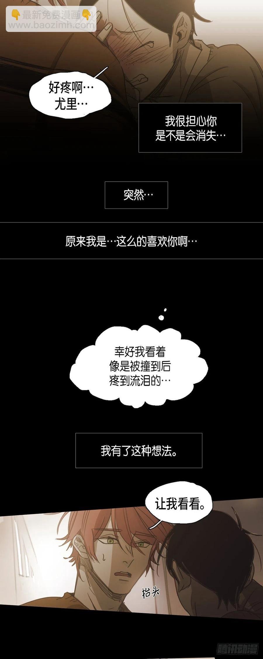 70.终于回来了
