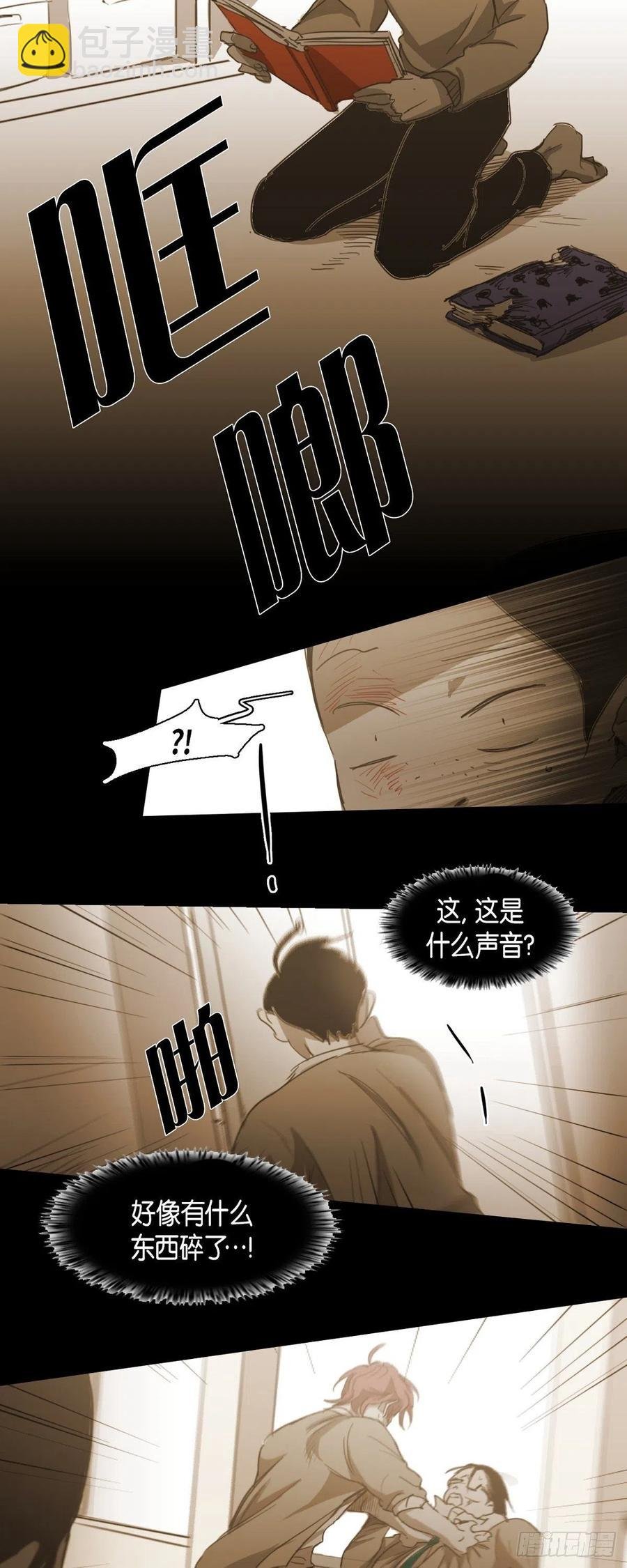 71.他消失的那一天