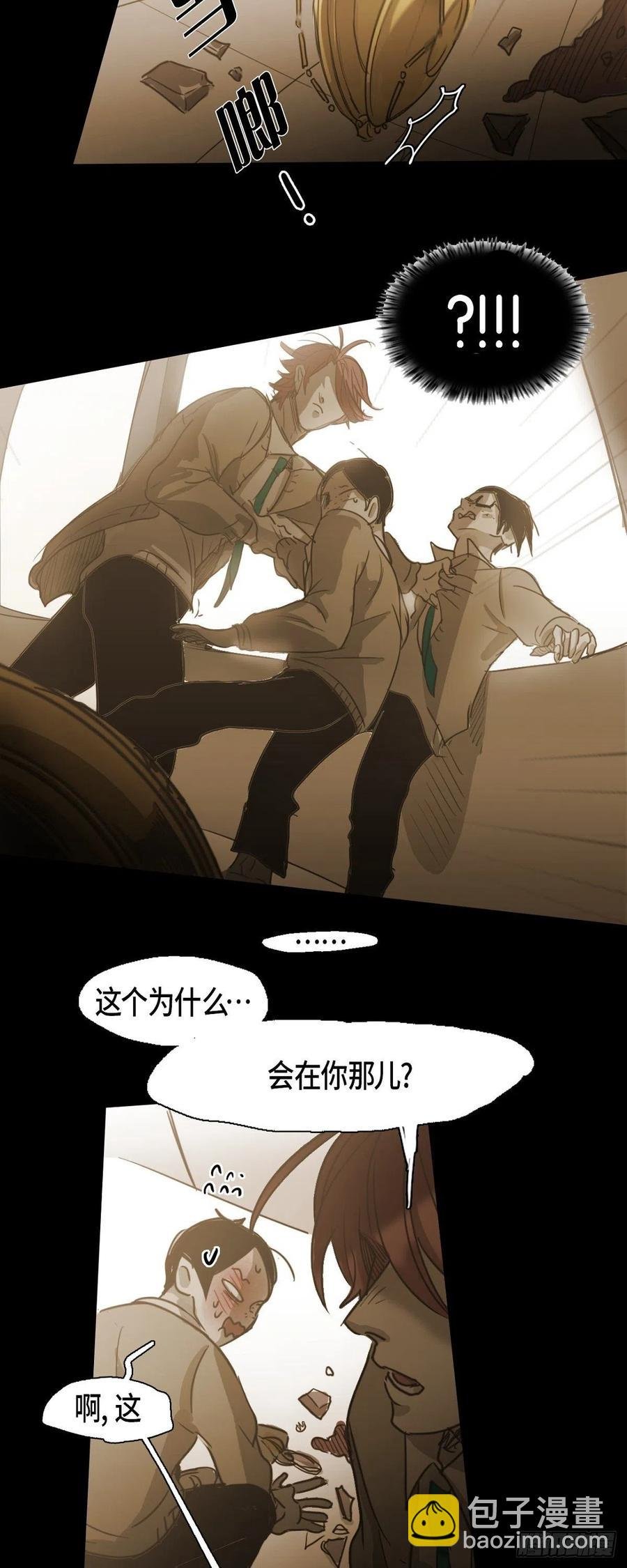 71.他消失的那一天