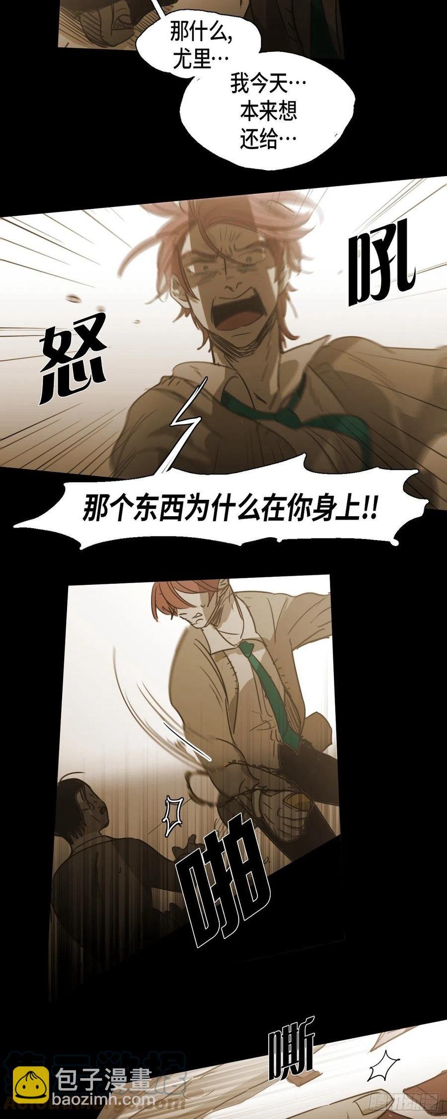 71.他消失的那一天