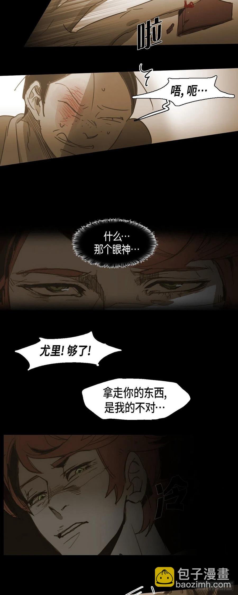 71.他消失的那一天