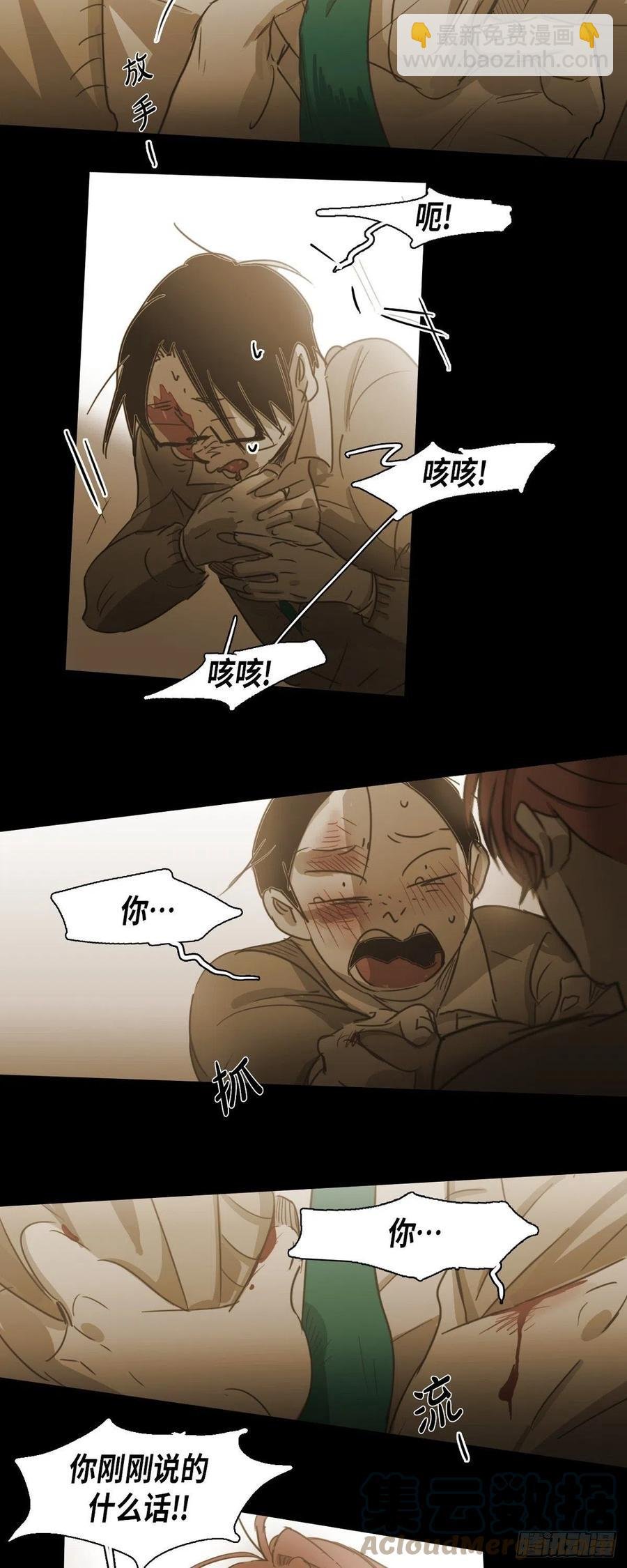 71.他消失的那一天