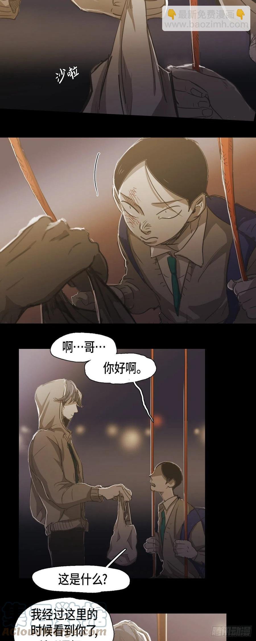 71.他消失的那一天