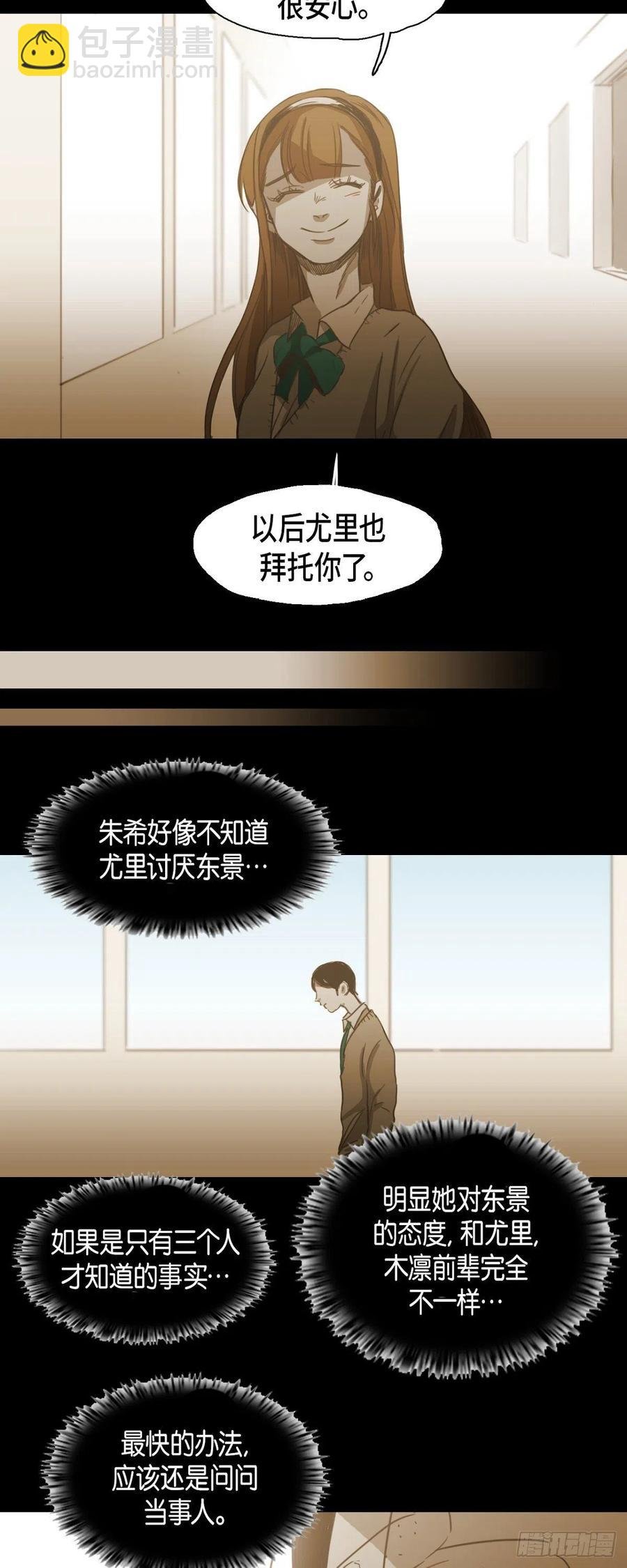 72.放火