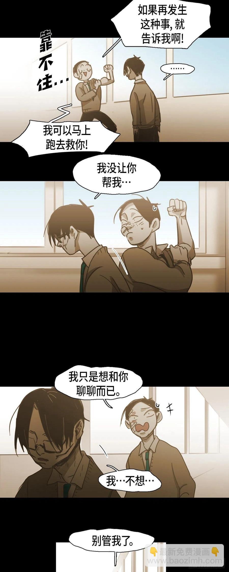 72.放火