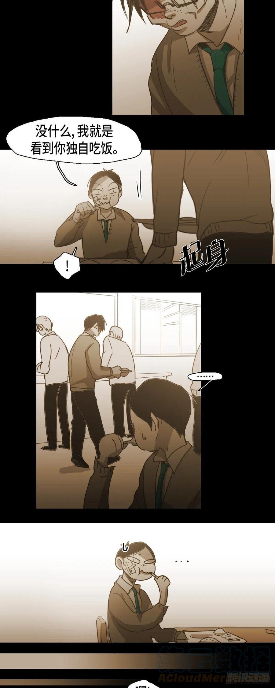 72.放火